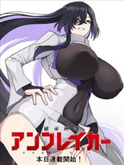 逐玉1-40集全集免费看 第3集