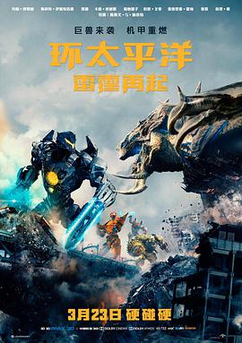 逐玉番外篇 免费观看
