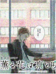 逐玉1-40集全集免费看 第6集