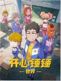逐玉1-40集全集免费看 第4集