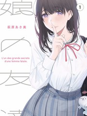 逐玉花絮特辑 在线观看